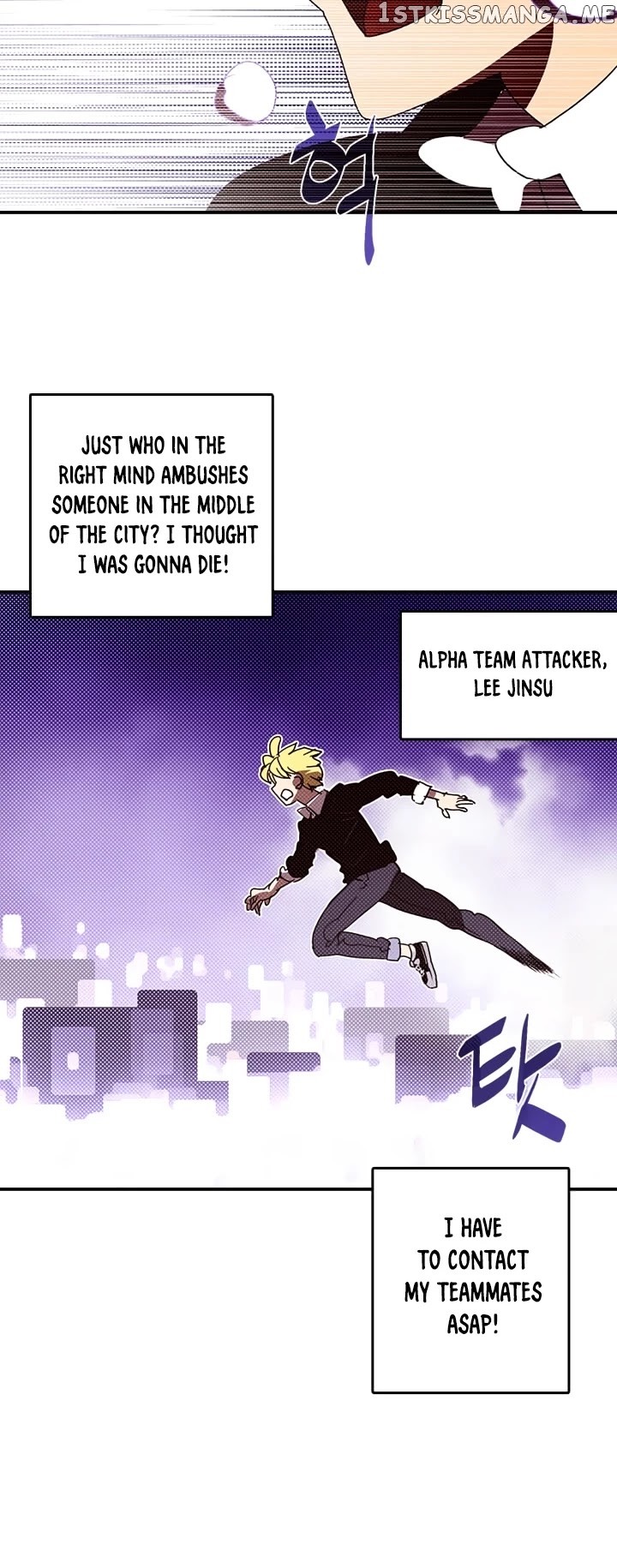 I Am The Sorcerer King chapter 116 - page 11