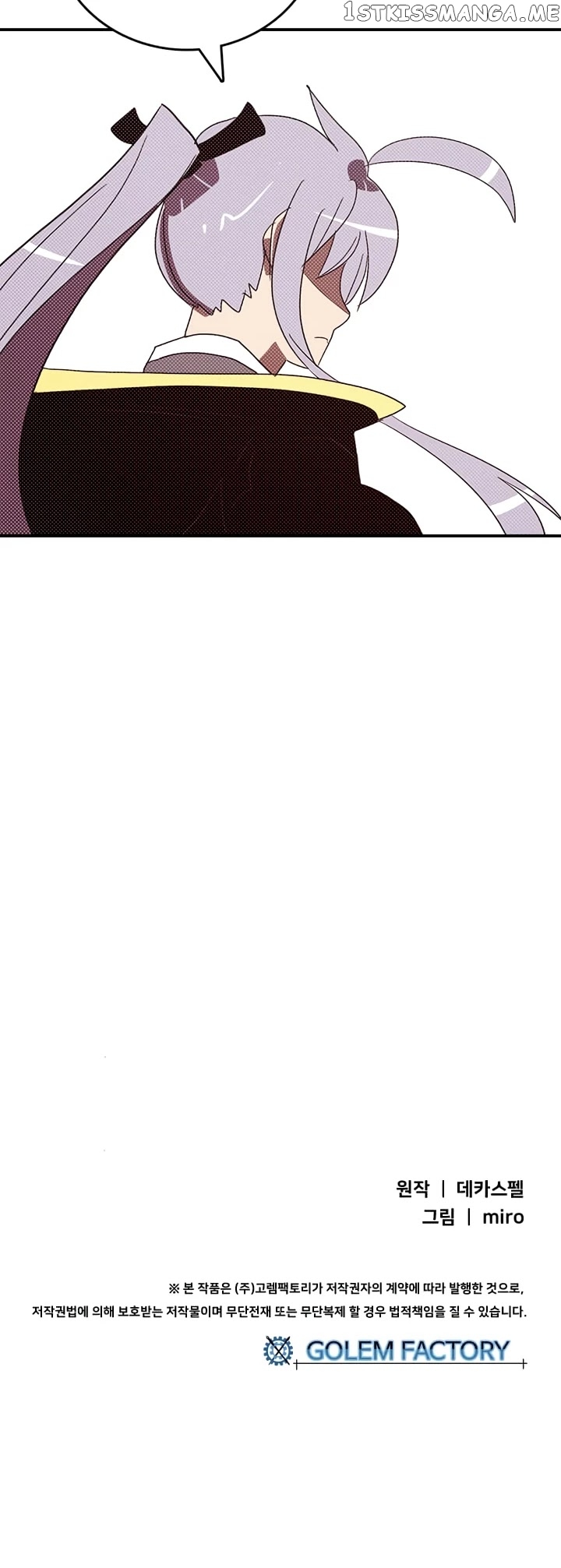 I Am The Sorcerer King chapter 116 - page 37