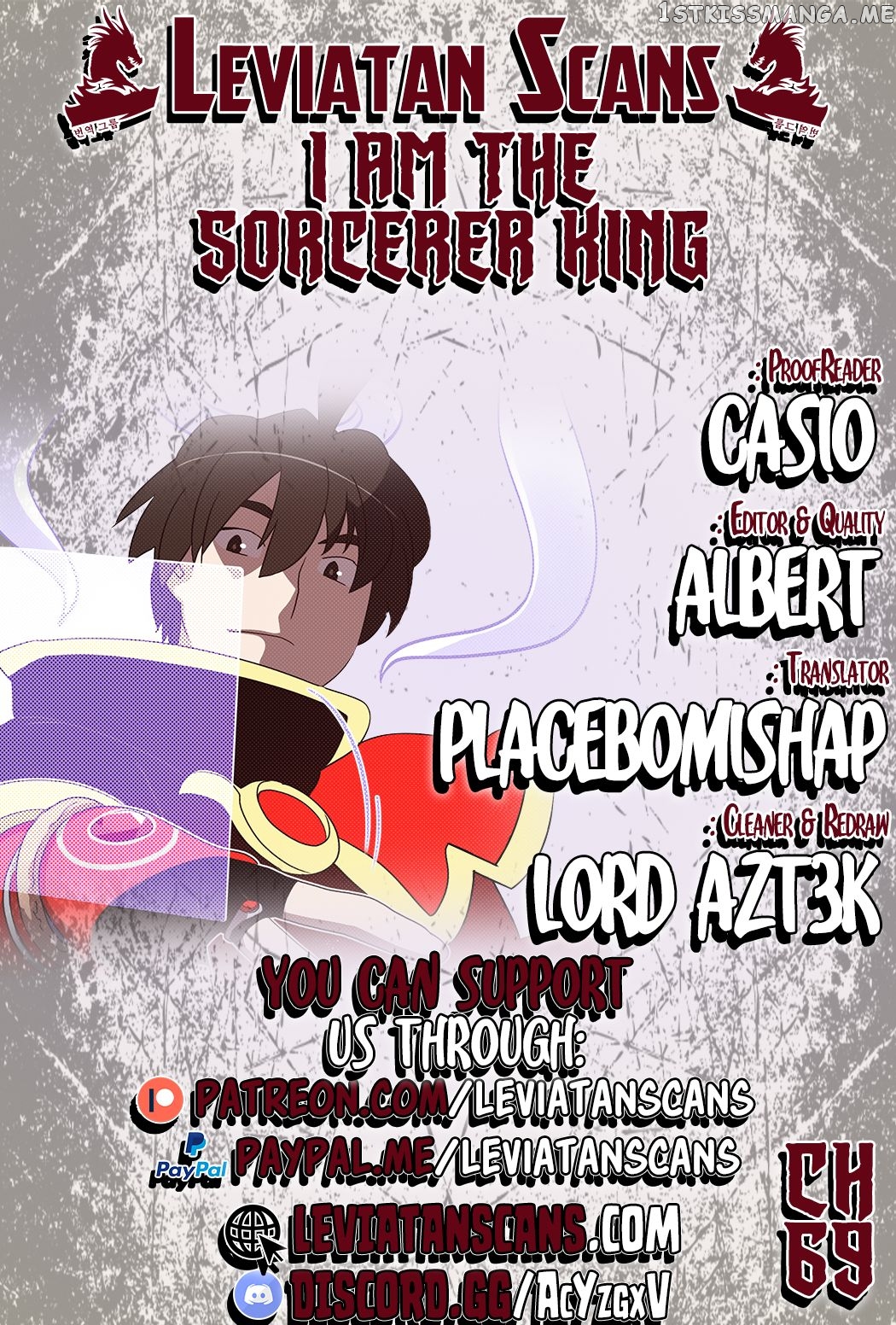 I Am The Sorcerer King chapter 69 - page 1