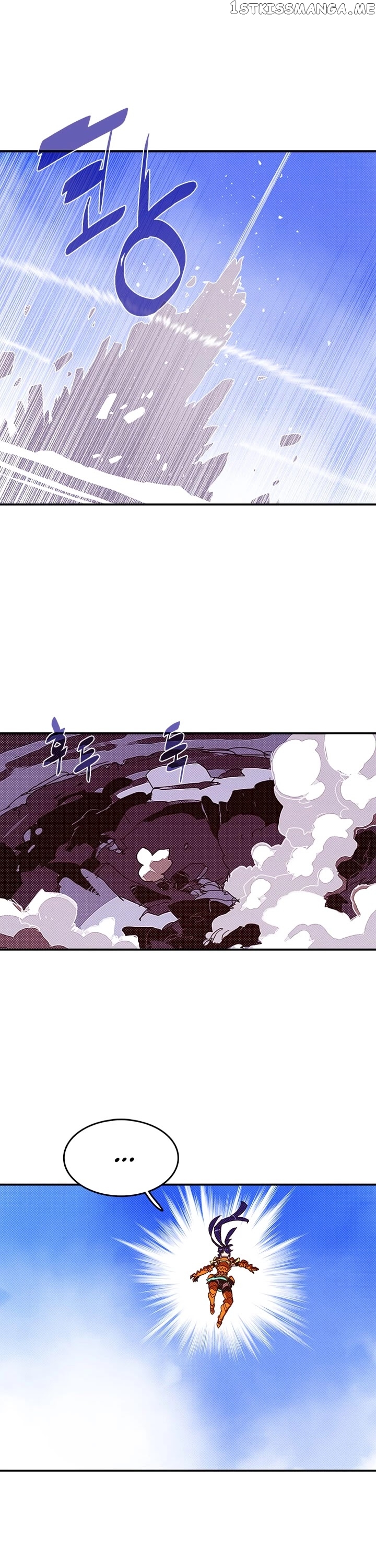 I Am The Sorcerer King chapter 134 - page 11
