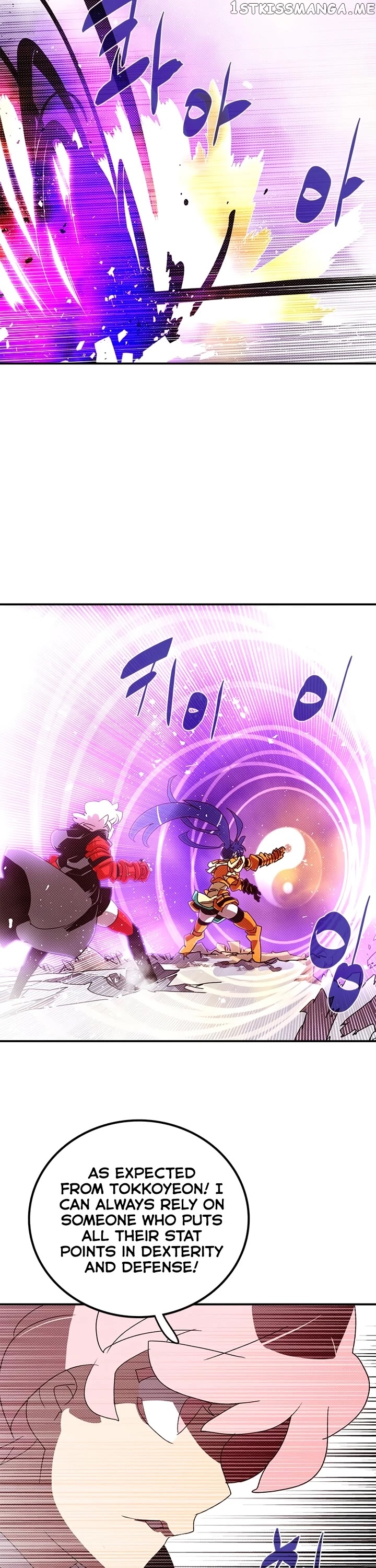 I Am The Sorcerer King chapter 134 - page 17