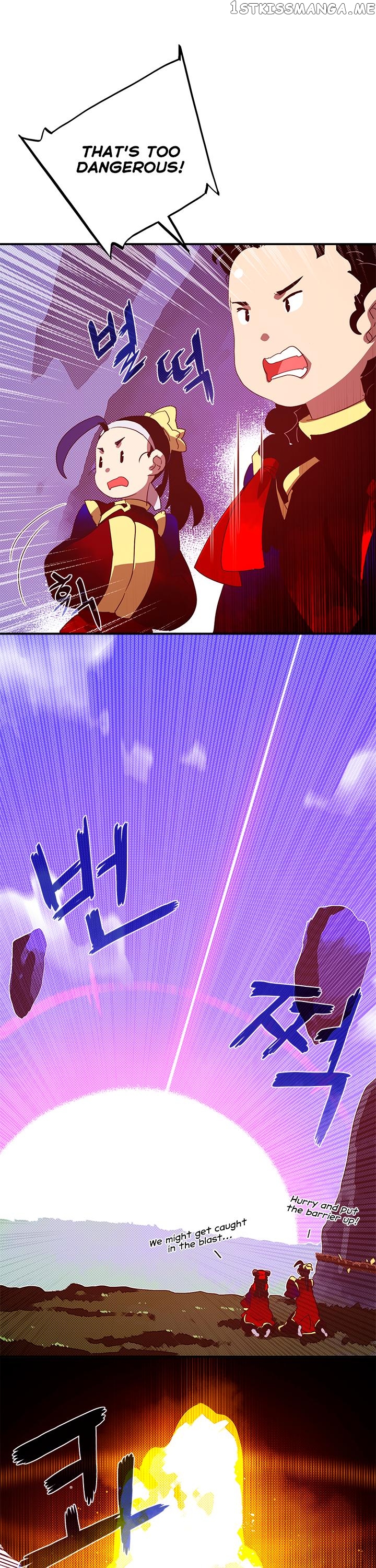 I Am The Sorcerer King chapter 53 - page 7