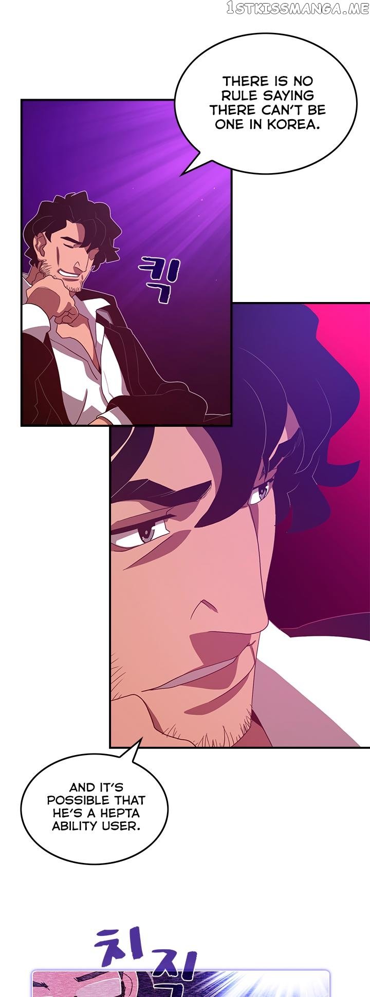 I Am The Sorcerer King chapter 37 - page 20