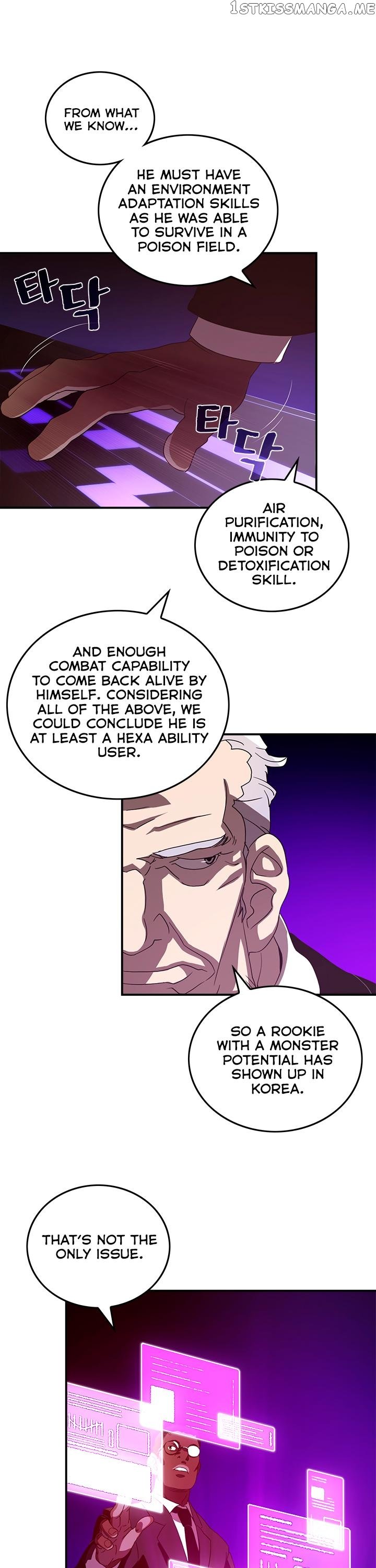 I Am The Sorcerer King chapter 38 - page 2