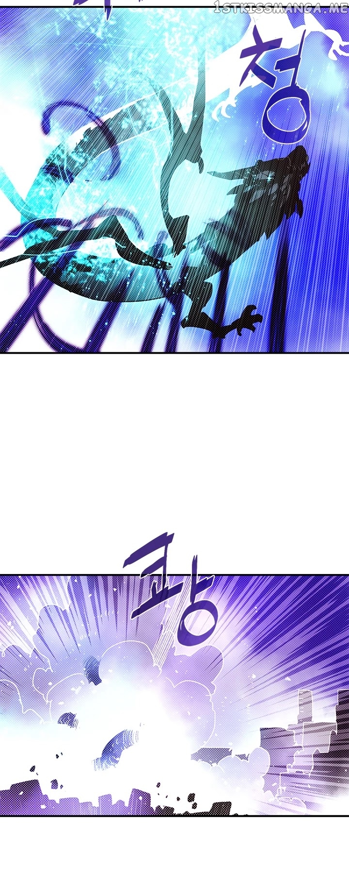 I Am The Sorcerer King chapter 91 - page 7