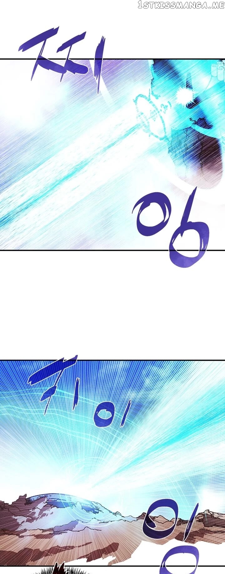 I Am The Sorcerer King chapter 111 - page 8