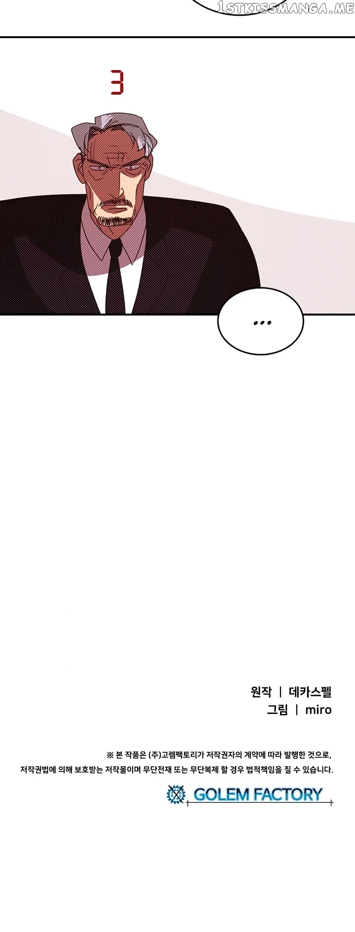 I Am The Sorcerer King chapter 129 - page 28