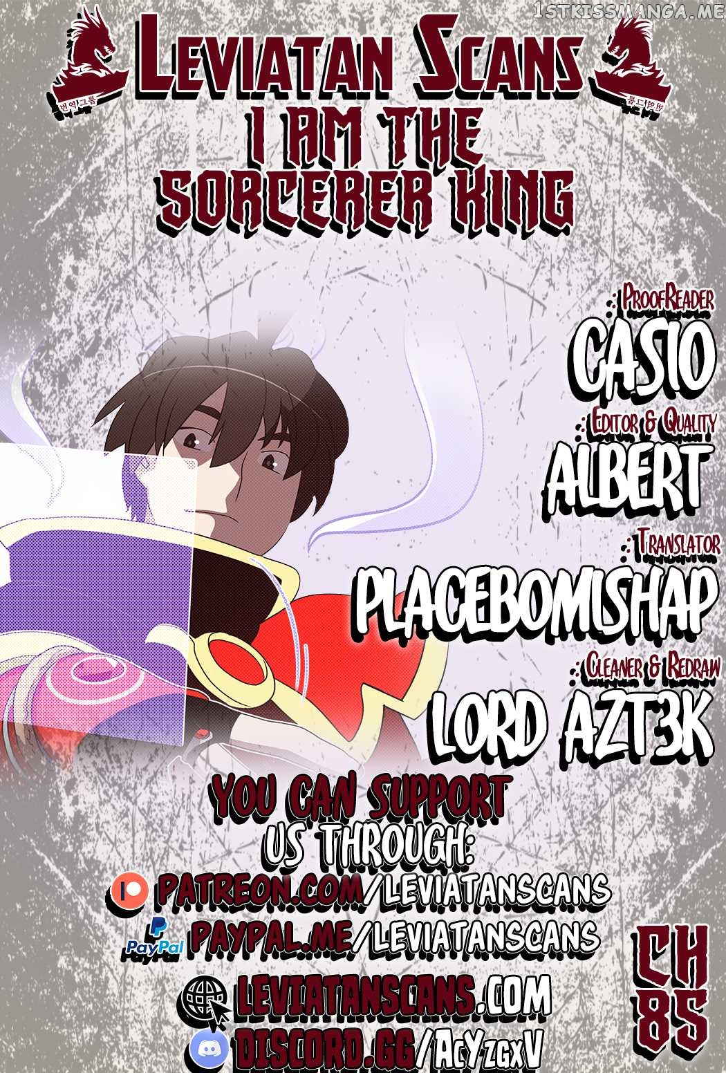 I Am The Sorcerer King chapter 85 - page 1