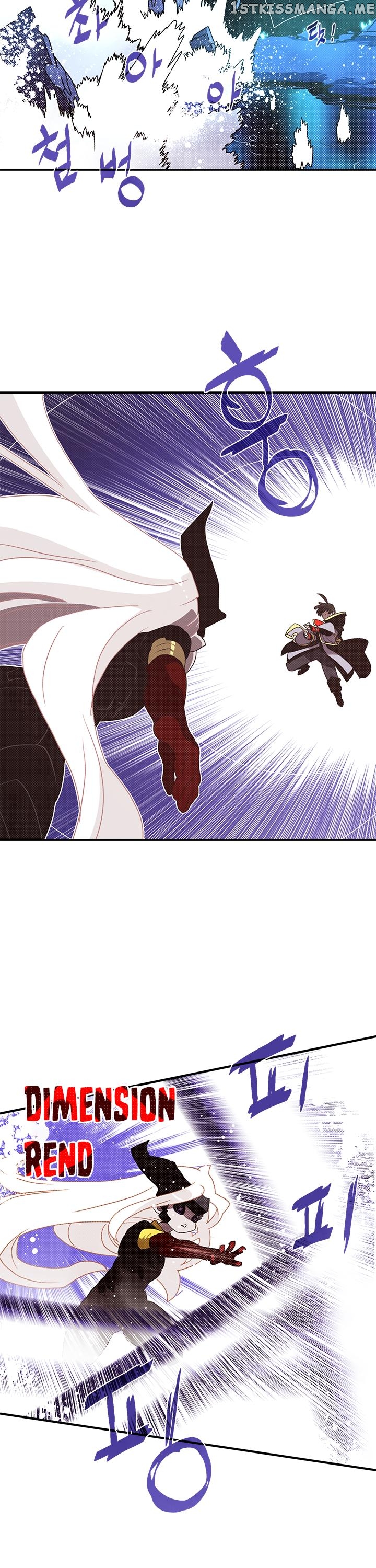 I Am The Sorcerer King chapter 85 - page 16