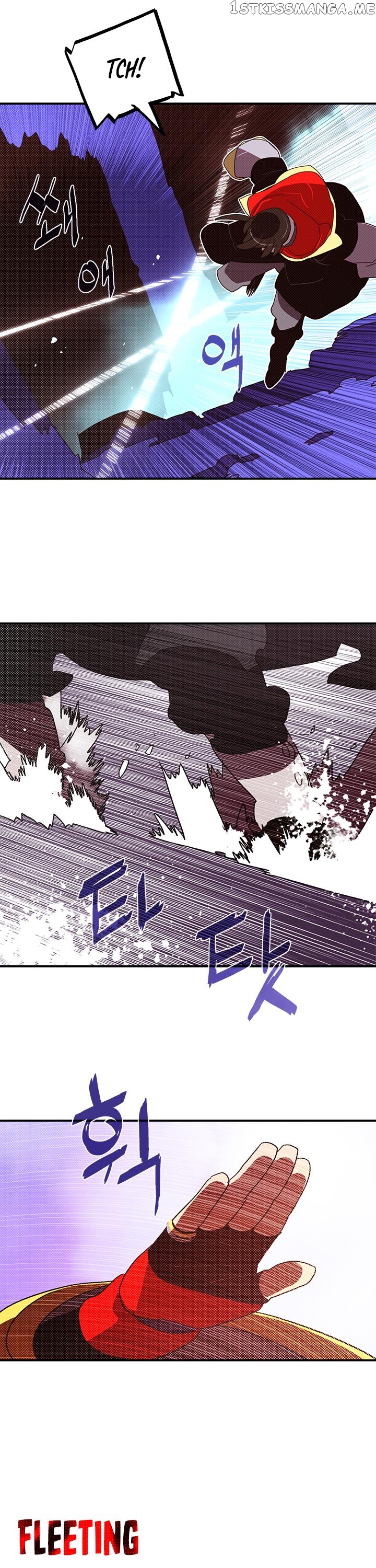 I Am The Sorcerer King chapter 85 - page 17