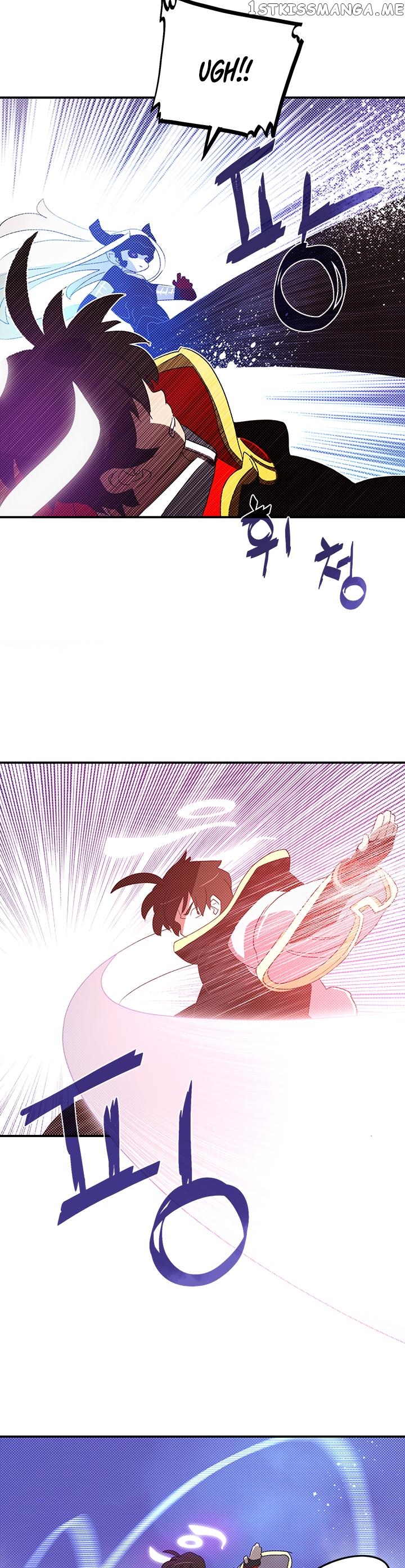 I Am The Sorcerer King chapter 86 - page 6