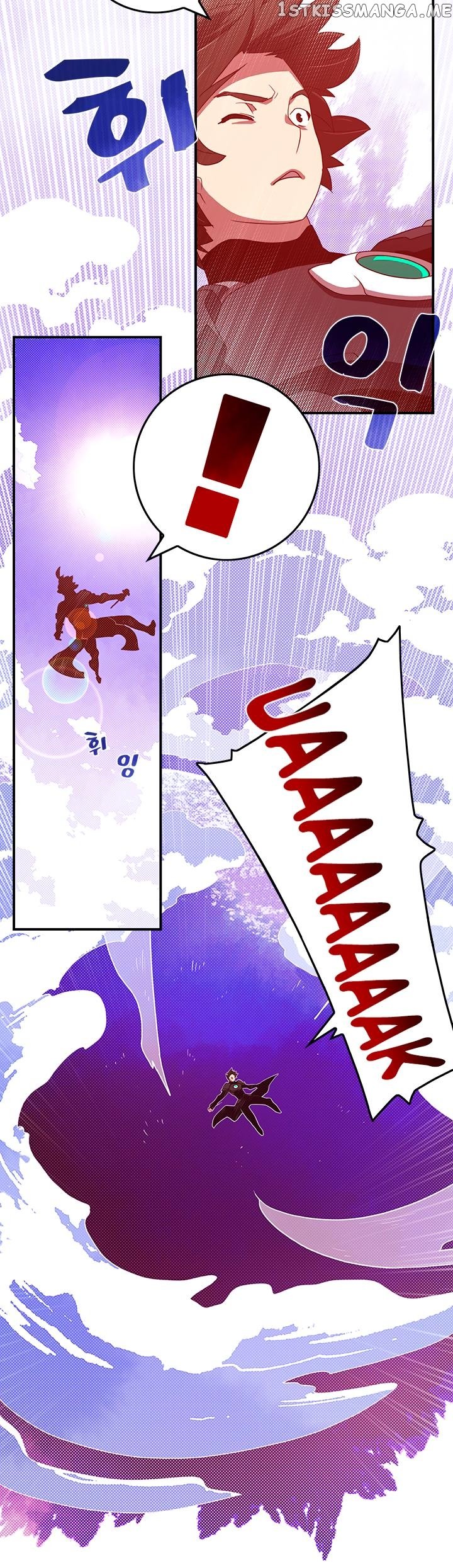 I Am The Sorcerer King chapter 42 - page 17