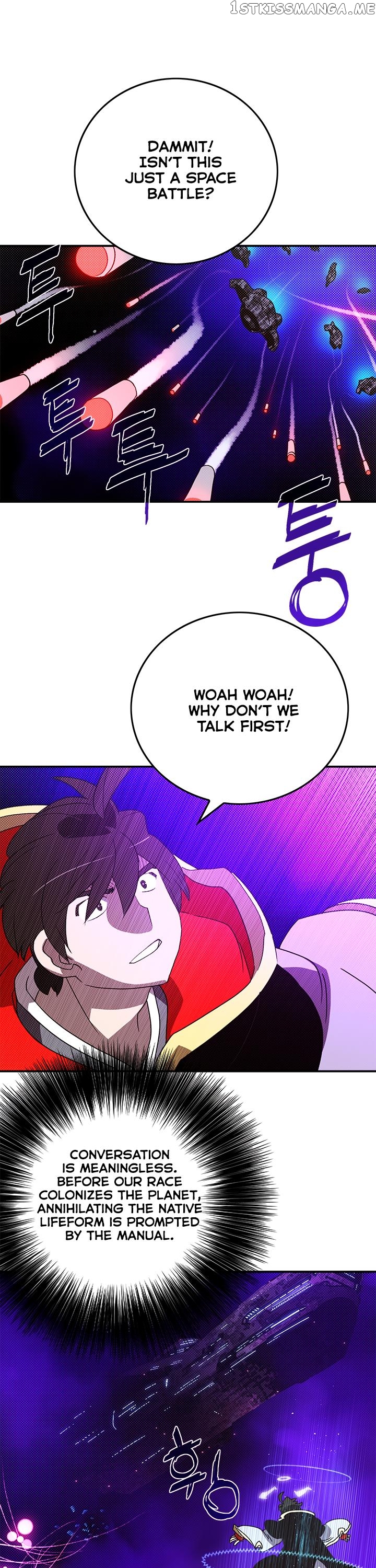 I Am The Sorcerer King chapter 88 - page 12
