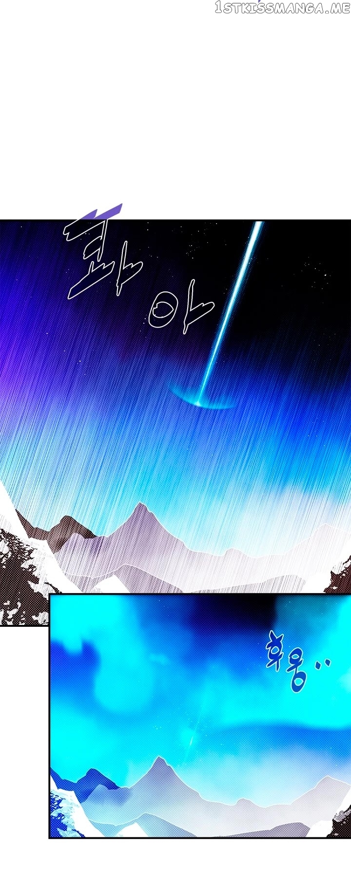 I Am The Sorcerer King chapter 125 - page 16