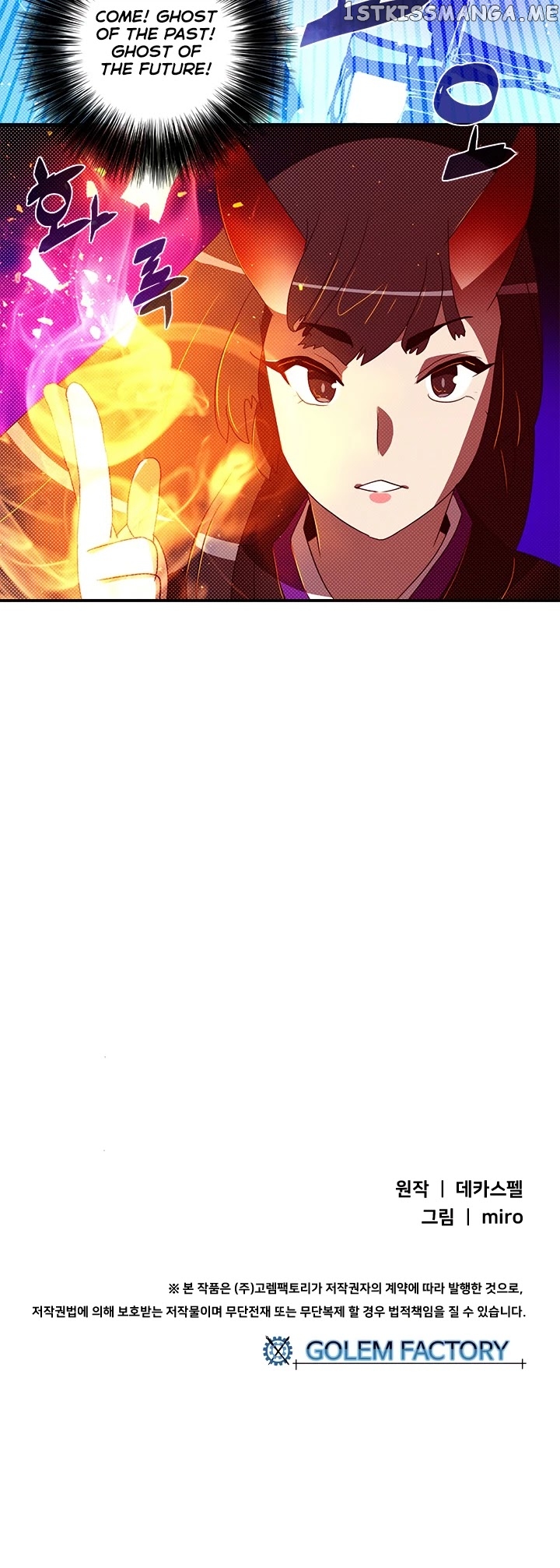 I Am The Sorcerer King chapter 90 - page 37