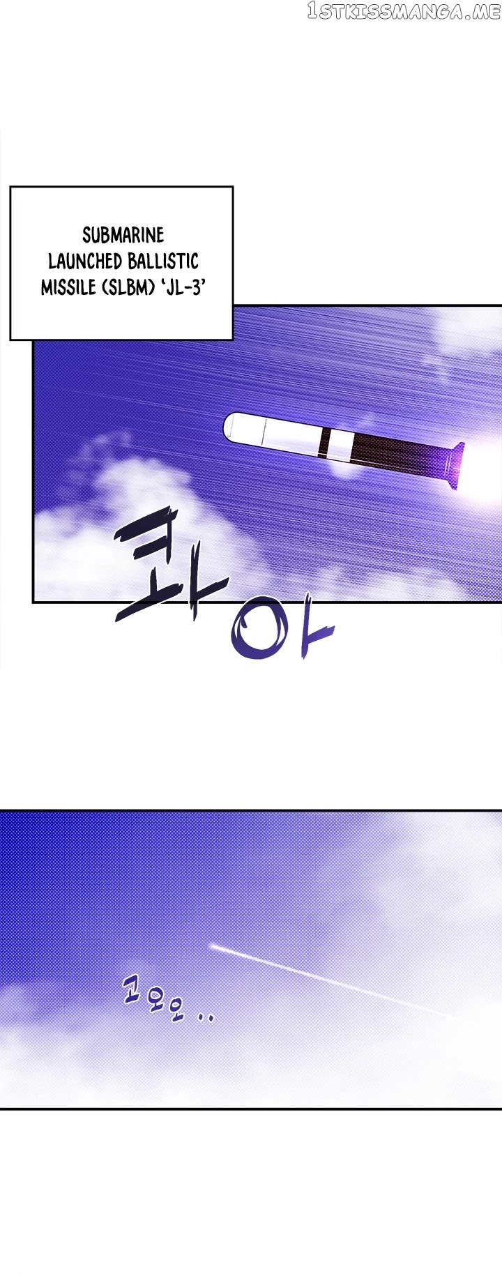 I Am The Sorcerer King chapter 92 - page 2