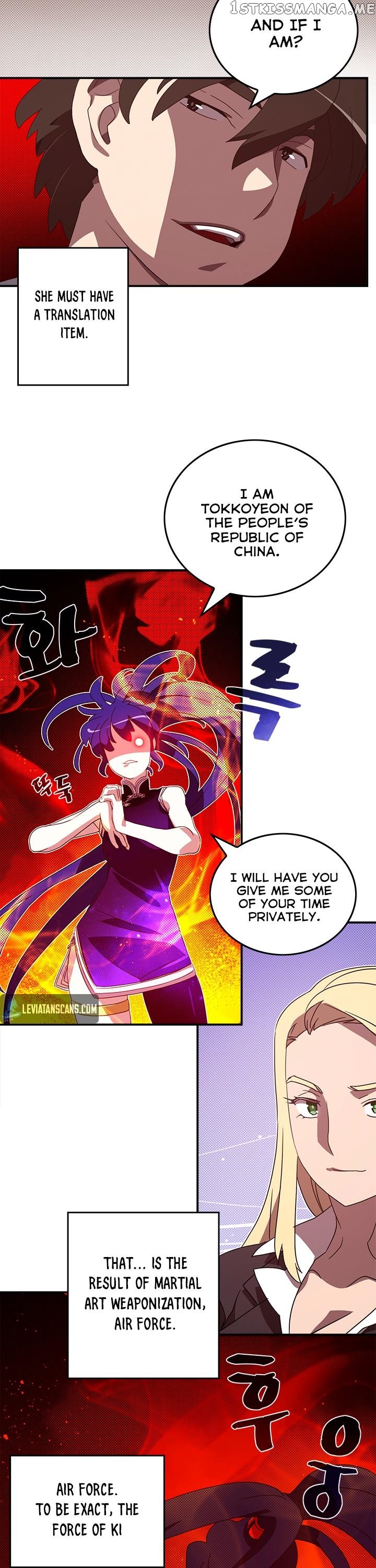 I Am The Sorcerer King chapter 48 - page 15