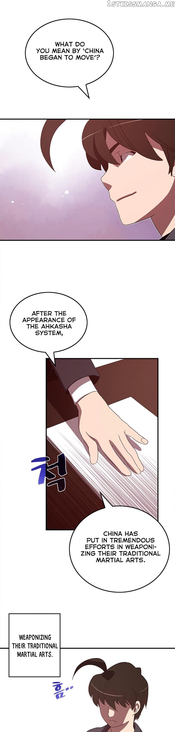 I Am The Sorcerer King chapter 48 - page 2
