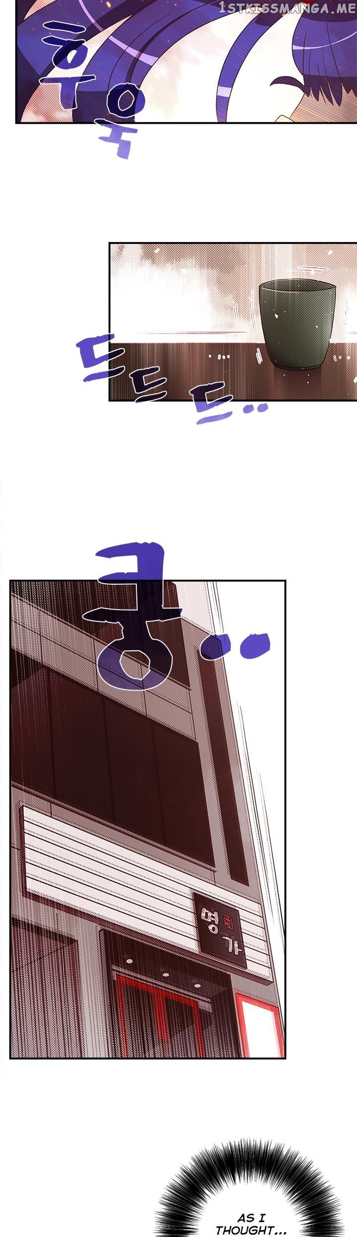I Am The Sorcerer King chapter 49 - page 12