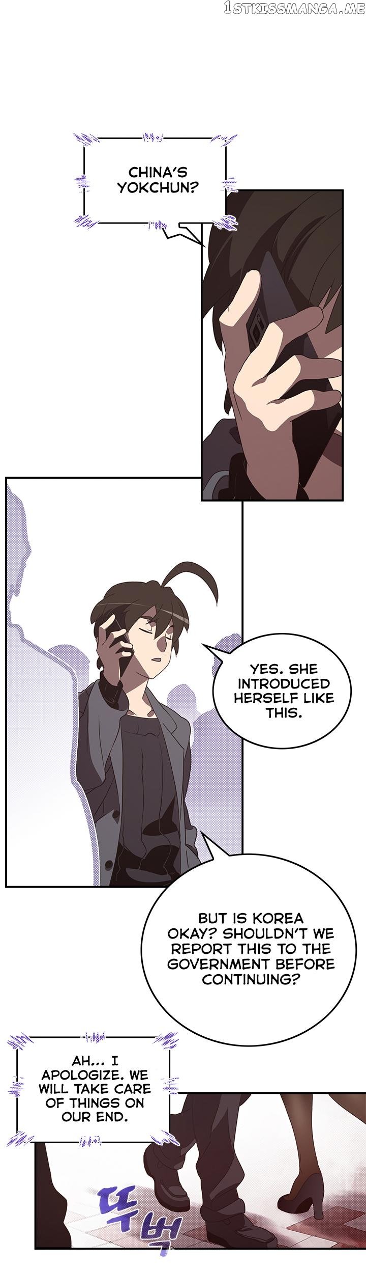 I Am The Sorcerer King chapter 49 - page 21