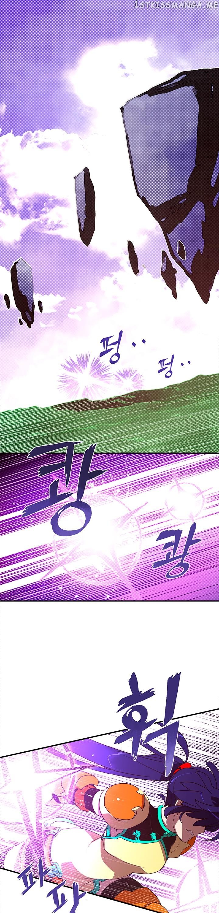 I Am The Sorcerer King chapter 51 - page 2