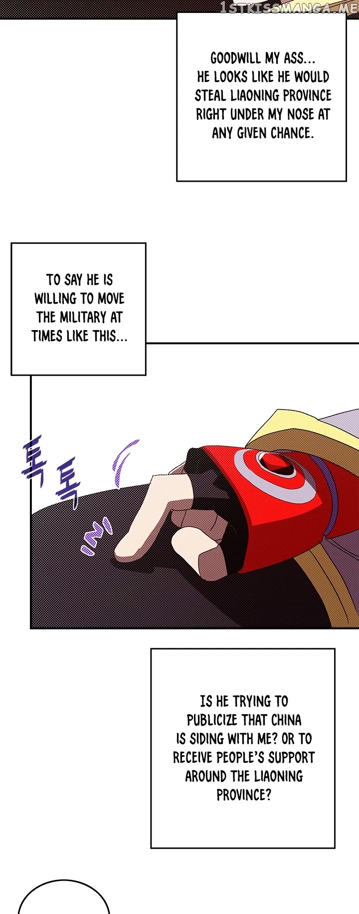 I Am The Sorcerer King chapter 95 - page 22
