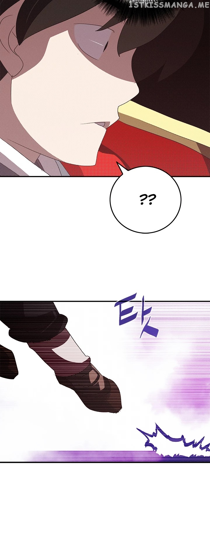 I Am The Sorcerer King chapter 96 - page 13