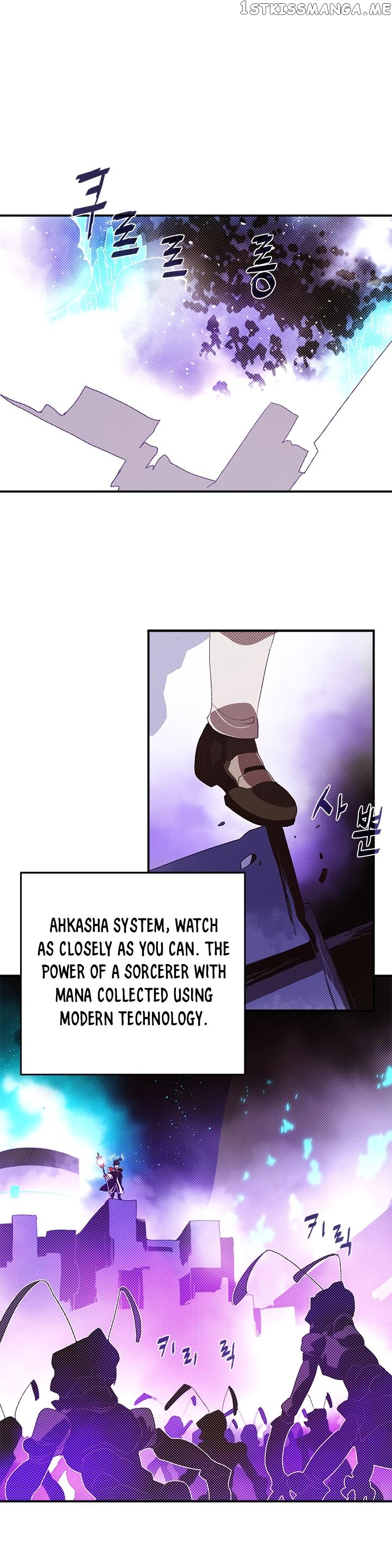 I Am The Sorcerer King chapter 82 - page 13