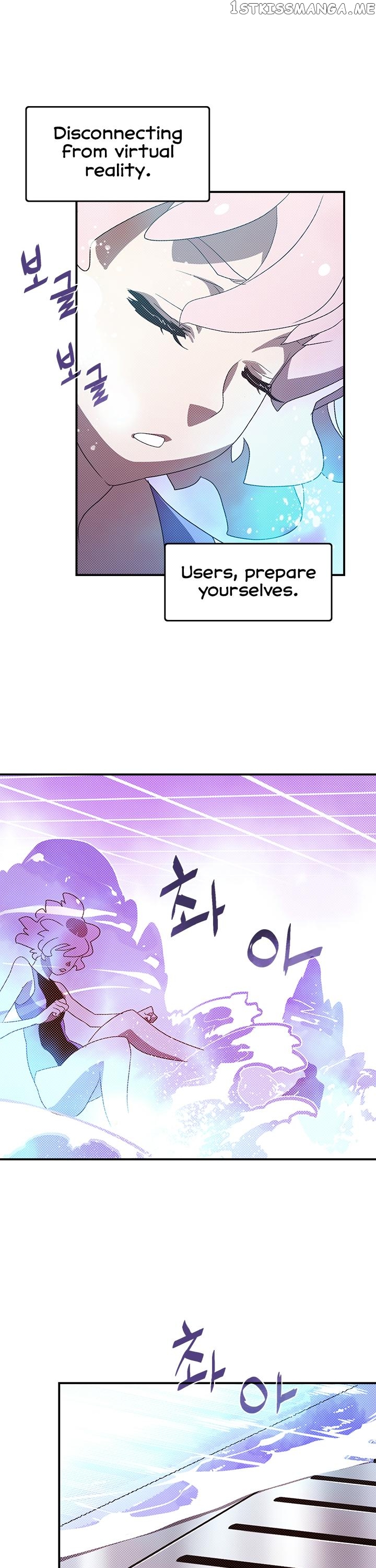 I Am The Sorcerer King chapter 81 - page 14