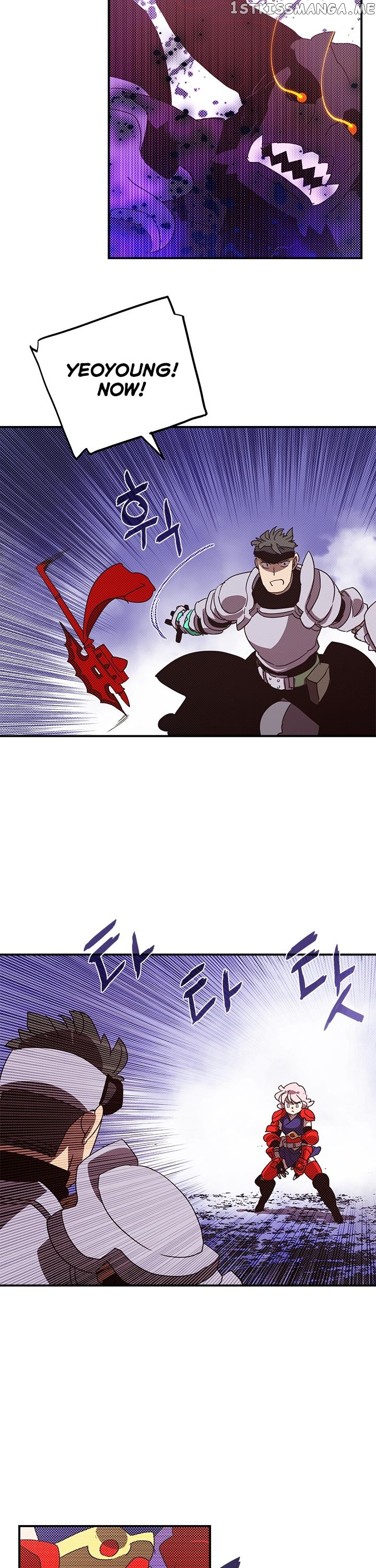 I Am The Sorcerer King chapter 81 - page 4