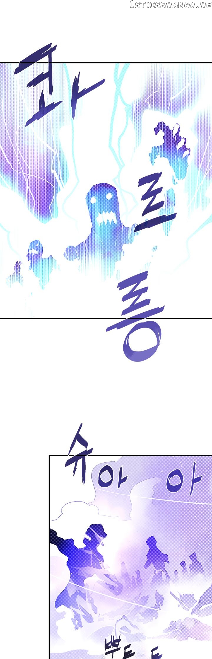 I Am The Sorcerer King chapter 78 - page 12