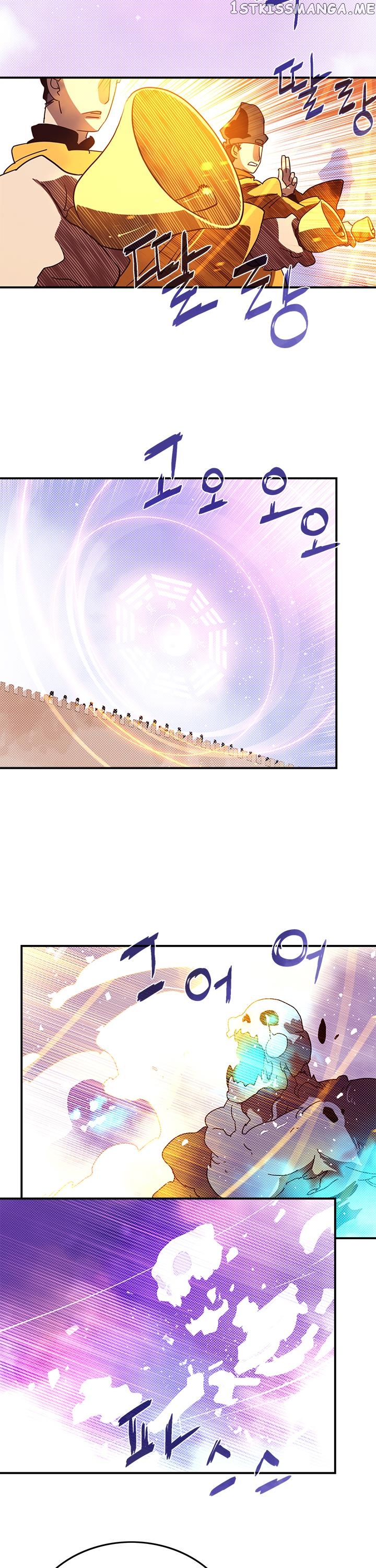 I Am The Sorcerer King chapter 78 - page 16