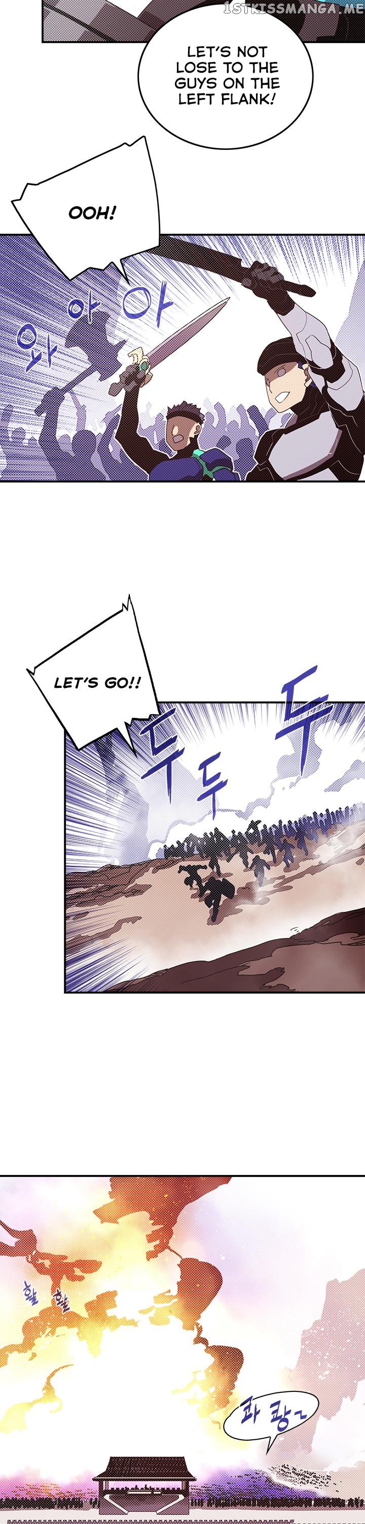 I Am The Sorcerer King chapter 78 - page 22