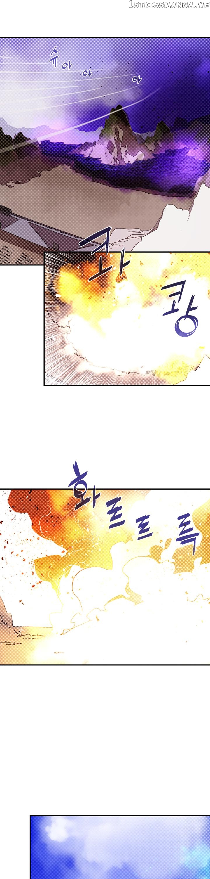 I Am The Sorcerer King chapter 78 - page 9