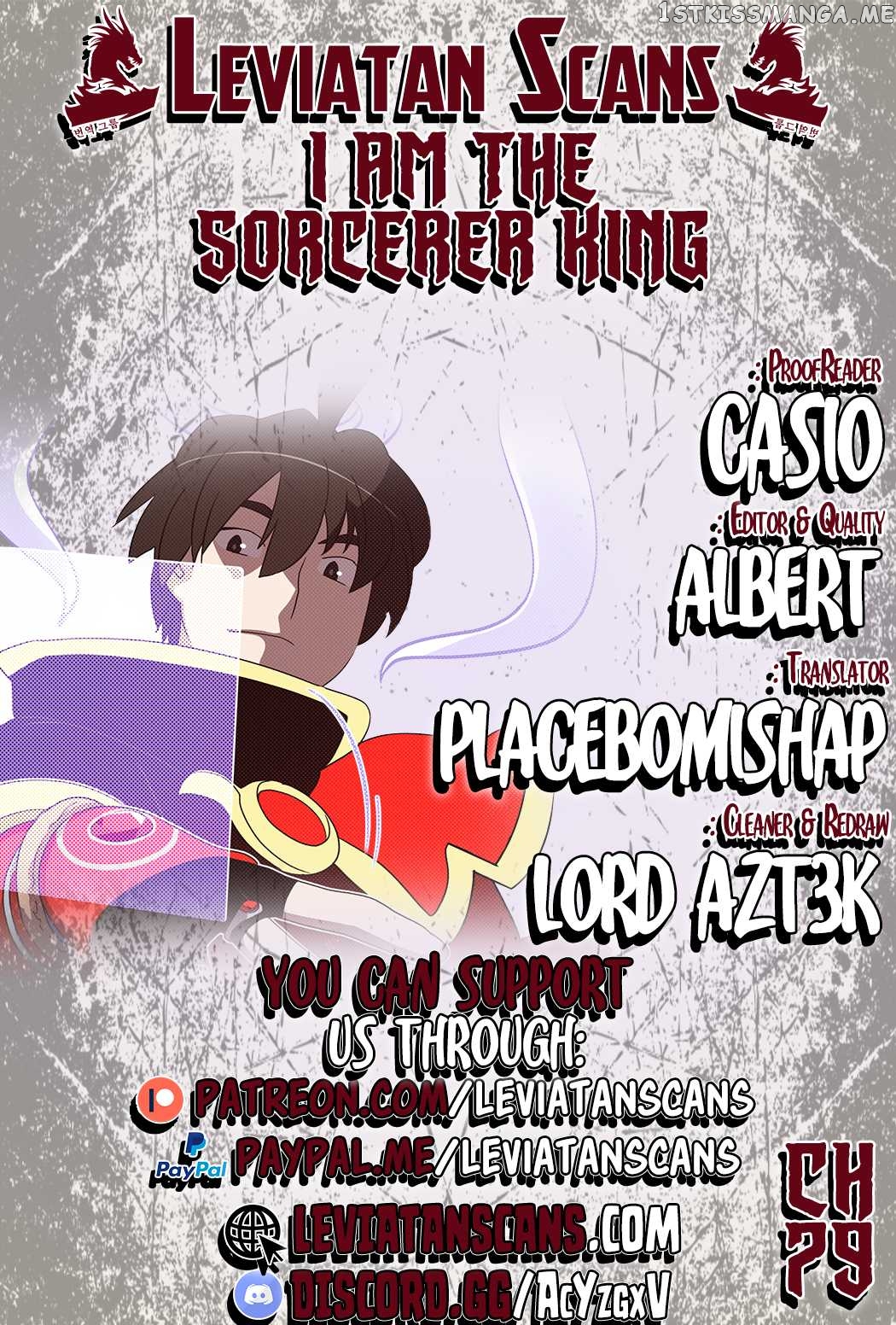 I Am The Sorcerer King chapter 79 - page 1