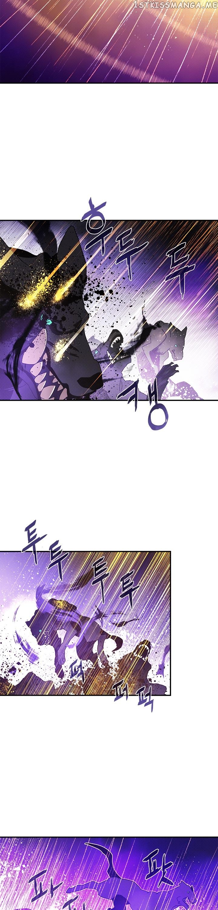 I Am The Sorcerer King chapter 79 - page 11