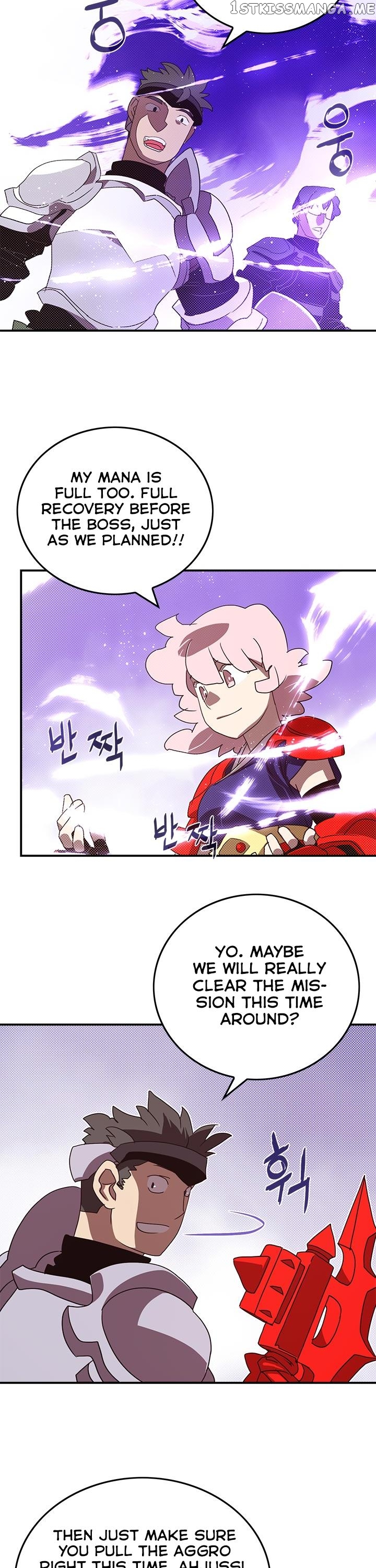 I Am The Sorcerer King chapter 79 - page 15