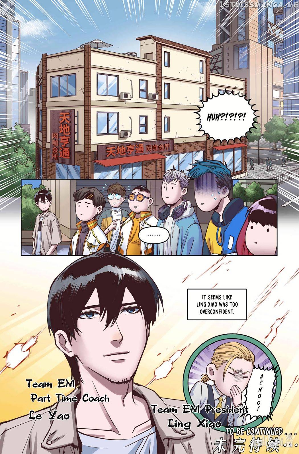 League of Legends Hero’s Faith chapter 11 - page 17