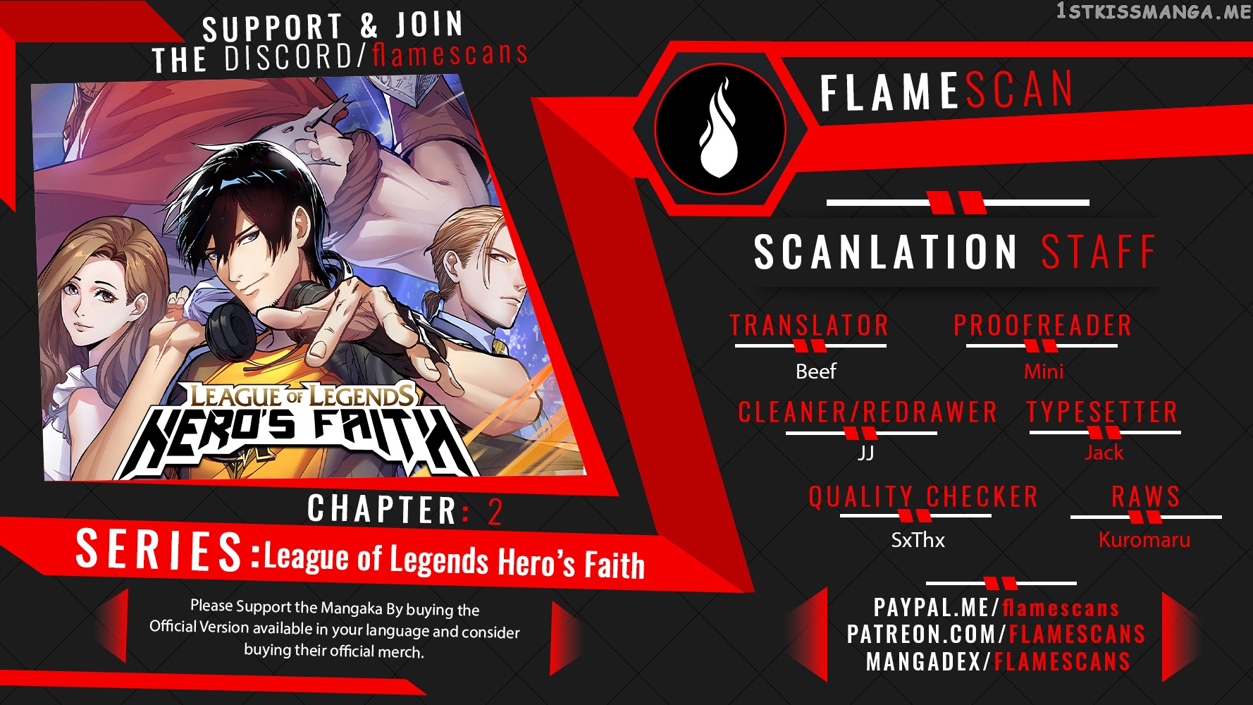 League of Legends Hero’s Faith chapter 2 - page 1