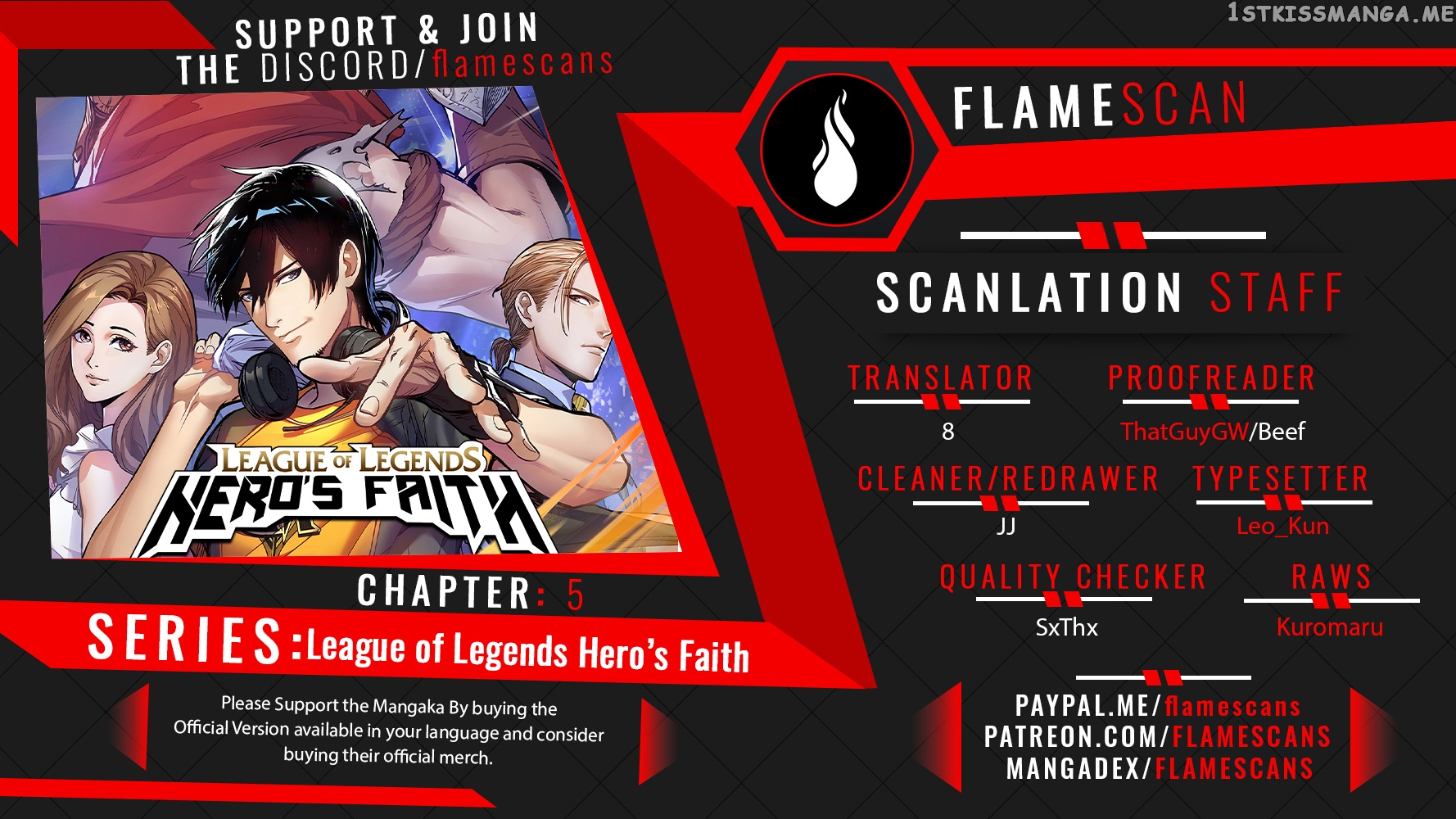 League of Legends Hero’s Faith chapter 5 - page 1