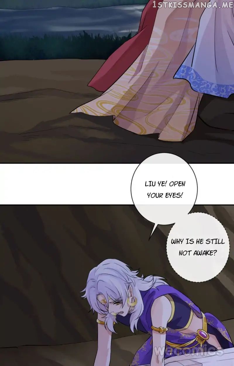The Wonders of Aromatics chapter 20 - page 17
