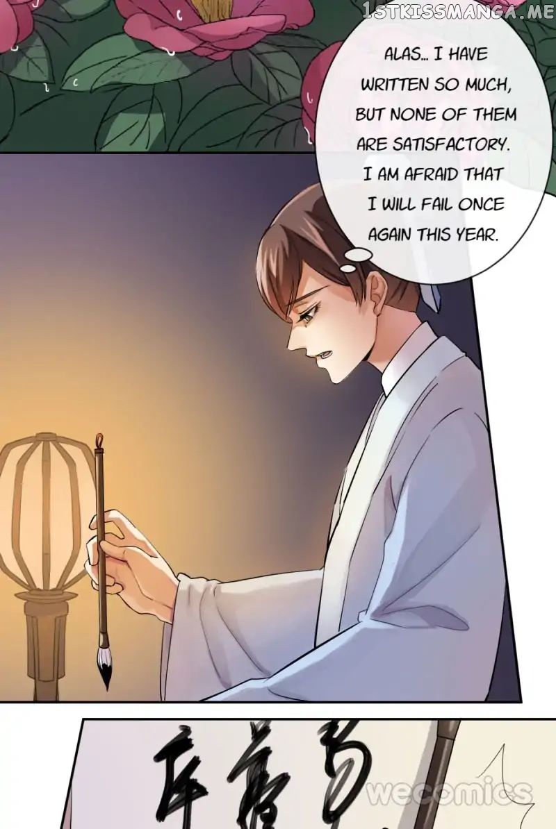 The Wonders of Aromatics chapter 14 - page 17