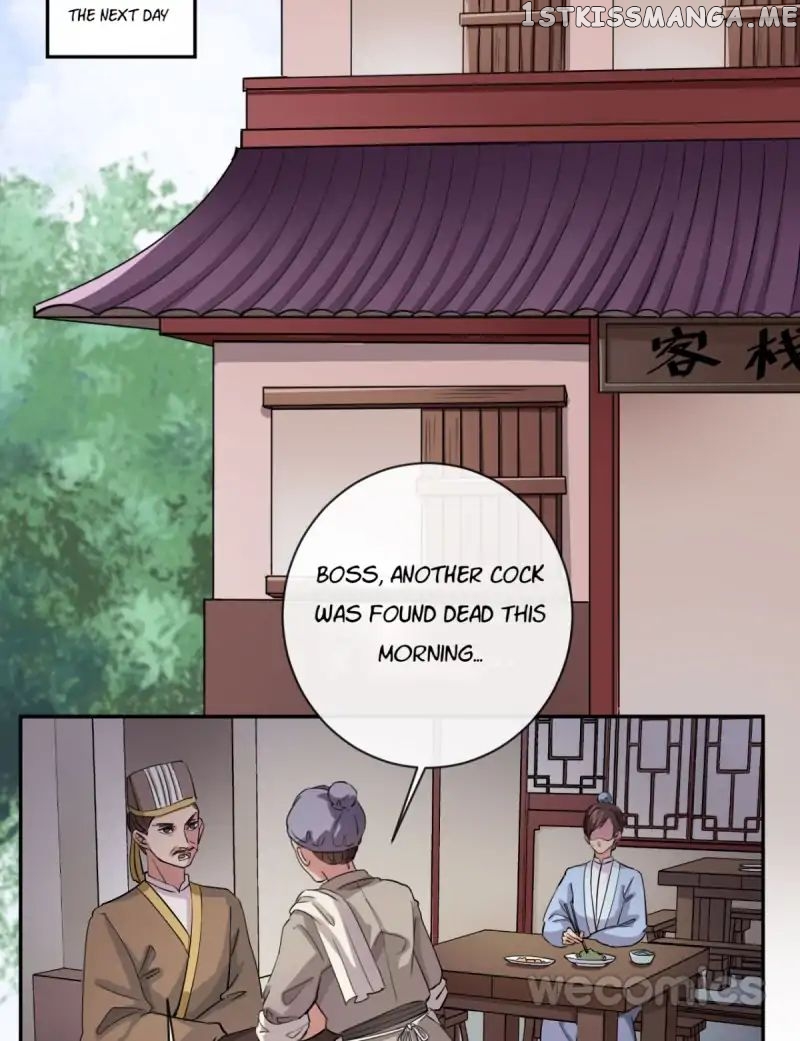The Wonders of Aromatics chapter 14 - page 2