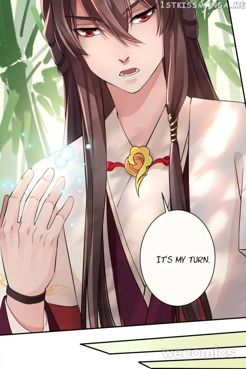 The Wonders of Aromatics chapter 38 - page 12