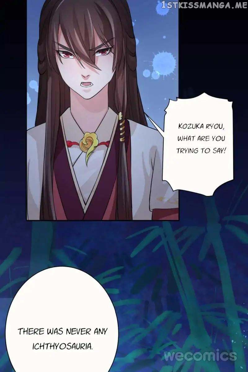 The Wonders of Aromatics chapter 36 - page 6