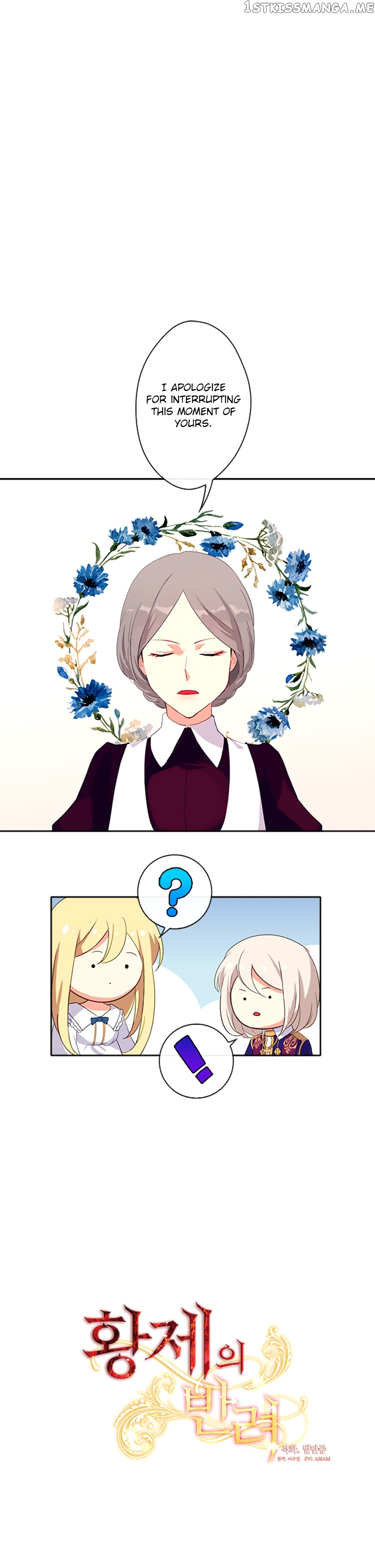 The Emperor’s Companion chapter 8 - page 4
