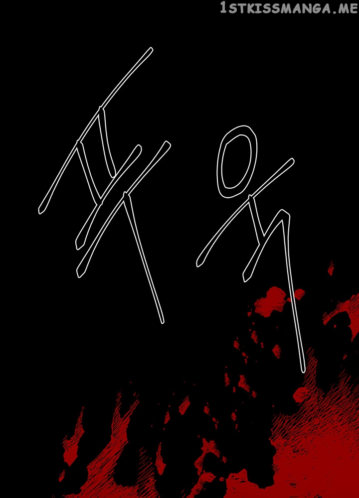 The Emperor’s Companion chapter 87 - page 5
