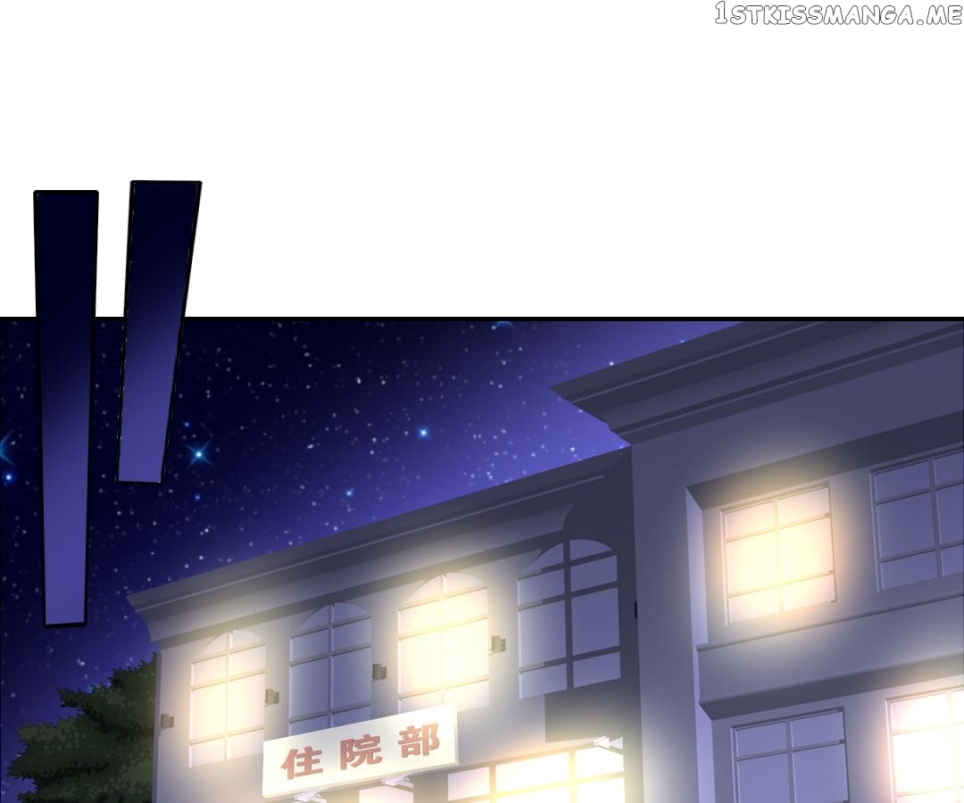 Child And Sweet Wife Chapter 80 - page 36