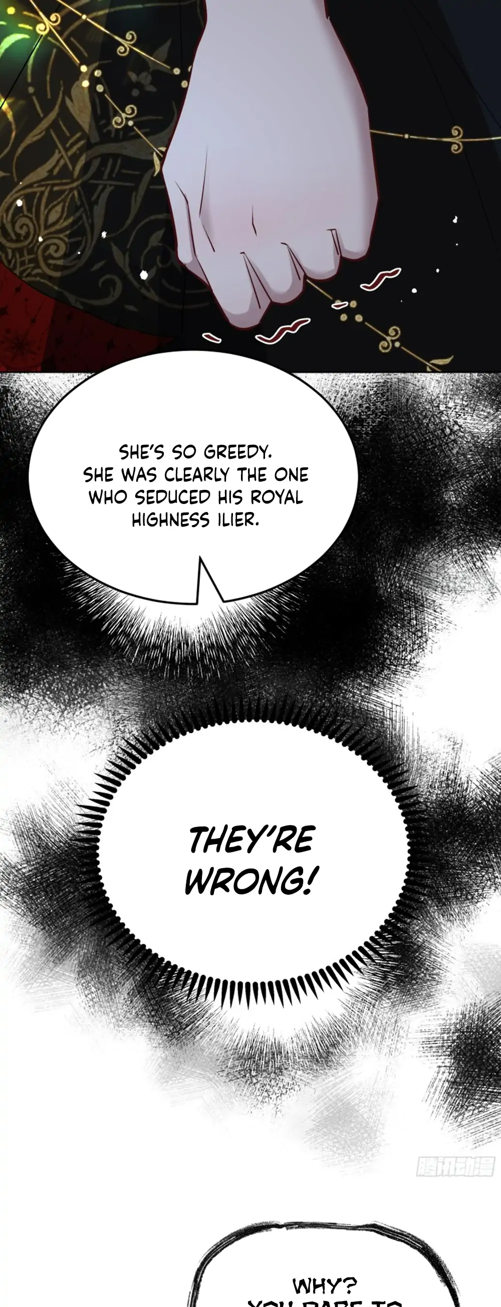 Give the Harem to the Villainess Chapter 48 - page 17