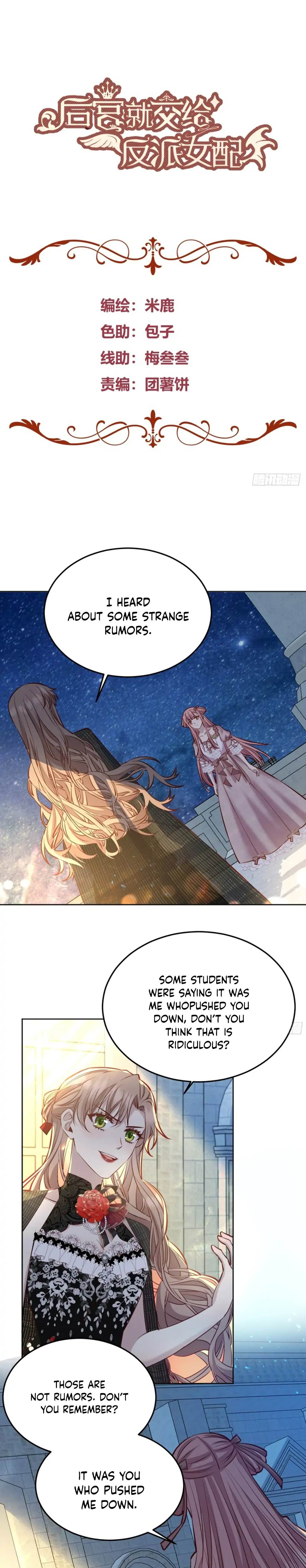 Give the Harem to the Villainess Chapter 48 - page 2